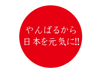 イベント新着情報メイン画像