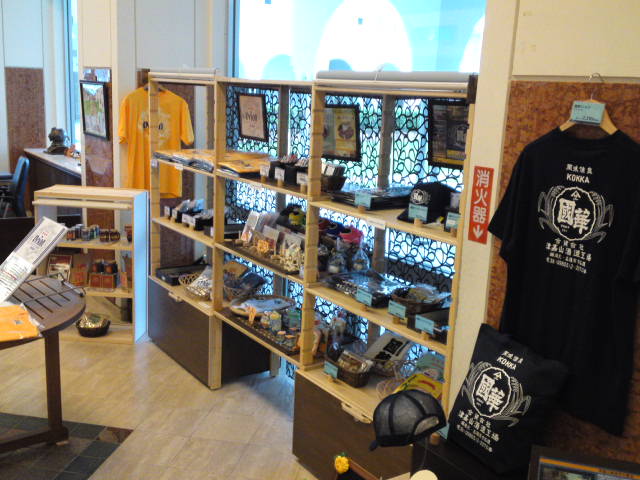 ロビーにミニショップ「南風（ぱいかじ）」ＯＰＥＮ！
