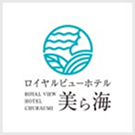 ロイヤルビューホテル美ら海 ROYAL VIEW HOTEL CHURAUMI