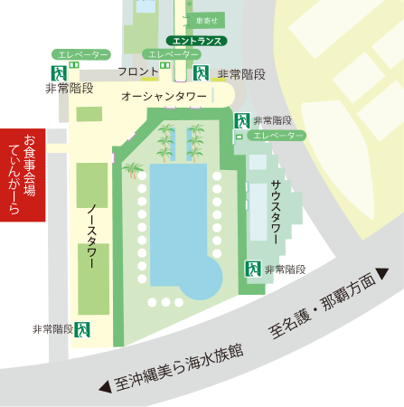 ホテルマハイナの敷地図には、中央の屋外プールを囲む宿泊棟やエントランス、お食事会場の位置関係が示されています。