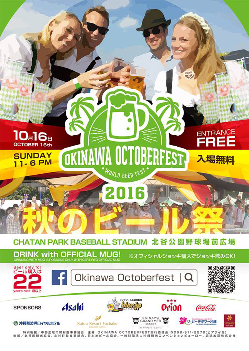 OKINAWA OCTOBERFEST