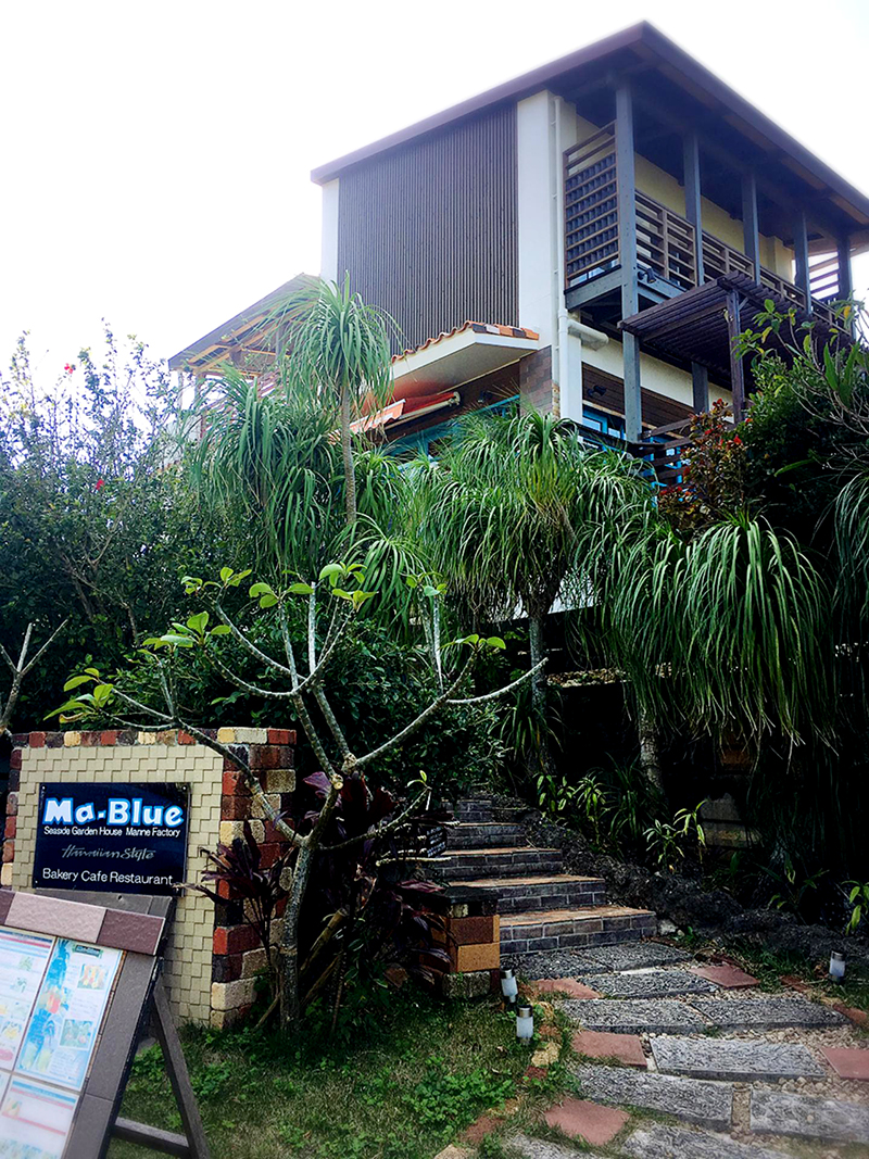 本部町　カフェ　☆Ma-Blue Garden House ☆