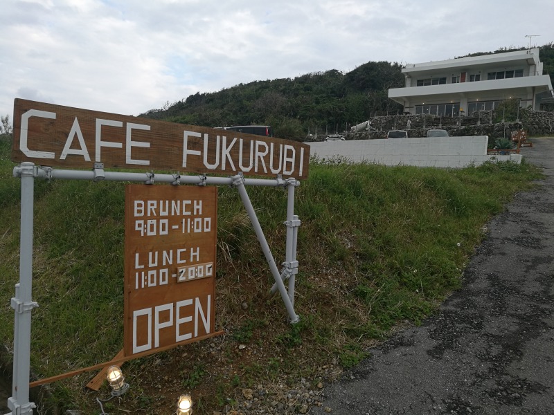 古宇利島でゆったり寛げるカフェ