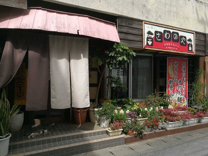 本部町のおすすめ、おそば屋さん！