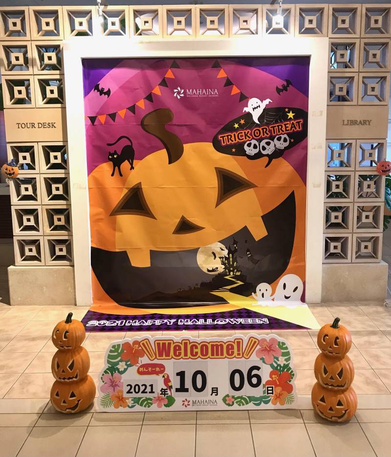 マハイナのハロウィン♪