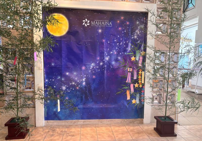 MAHAINA☆七夕コーナー☆