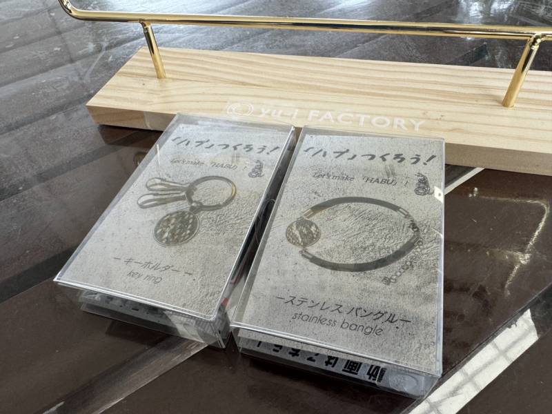 【クラフト体験】ハブ革でアクセサリー作ろう！