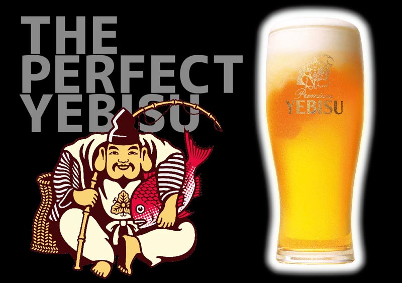 メインダイニング泉河　THE PERFECT YEBISUに認定されました。