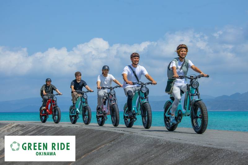 電動アシスト付き自転車レンタルサービス「GREEN RIDE OKINAWA」