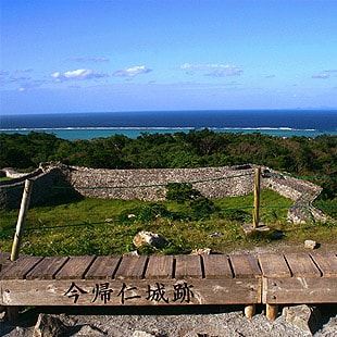 Nakijin Castle Ruins World Heritage Site