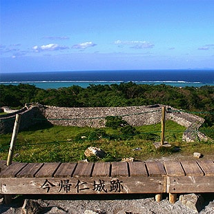 世界遺產 今歸仁城遺跡